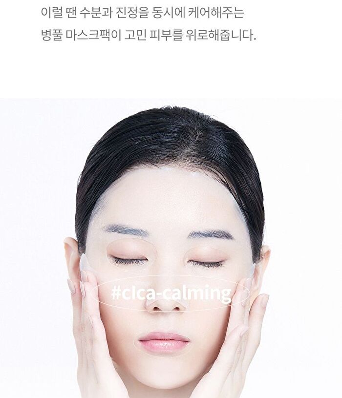 mixsoon Centella Mask Pack Set - 25g x 5 sheets