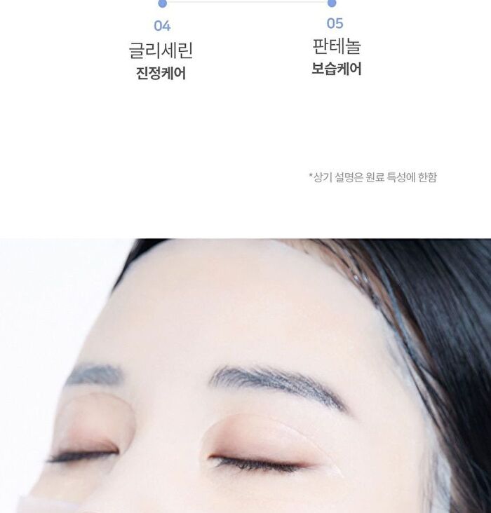 mixsoon Bifida Mask Pack Set - 25g x 5 sheets