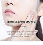 mixsoon Bifida Mask Pack Set - 25g x 5 sheets