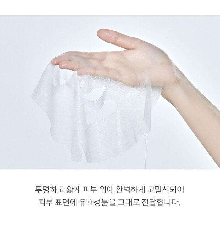 mixsoon Bifida Mask Pack Set - 25g x 5 sheets