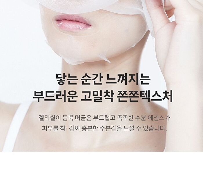 mixsoon Bifida Mask Pack Set - 25g x 5 sheets