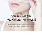 mixsoon Bifida Mask Pack Set - 25g x 5 sheets