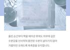 mixsoon Bifida Mask Pack Set - 25g x 5 sheets