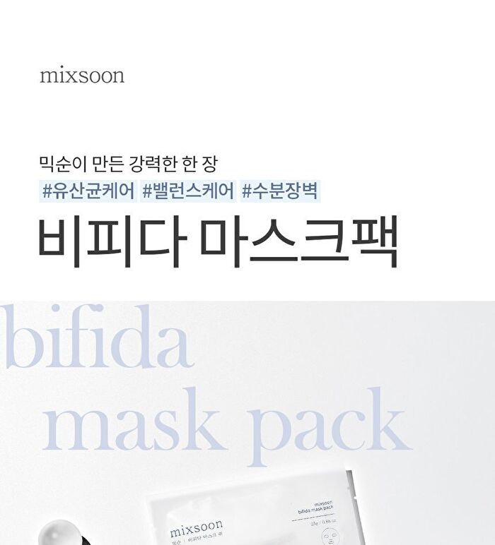 mixsoon Bifida Mask Pack Set - 25g x 5 sheets