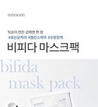 mixsoon Bifida Mask Pack Set - 25g x 5 sheets