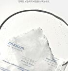 mixsoon Bifida Mask Pack Set - 25g x 5 sheets