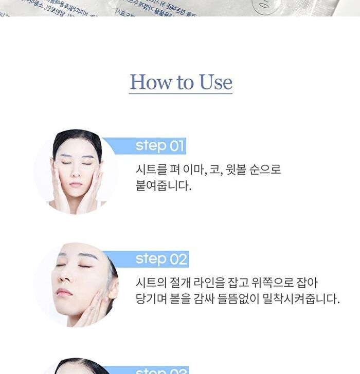 mixsoon Bifida Mask Pack Set - 25g x 5 sheets