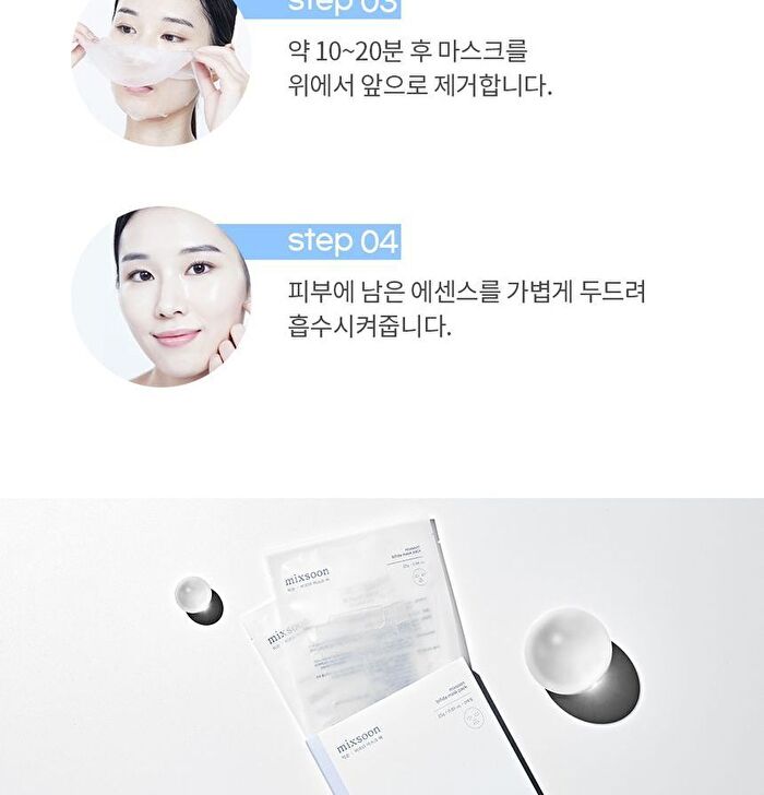 mixsoon Bifida Mask Pack Set - 25g x 5 sheets