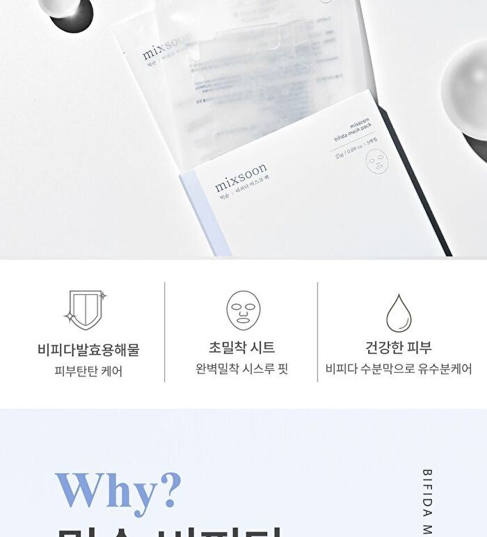 mixsoon Bifida Mask Pack Set - 25g x 5 sheets