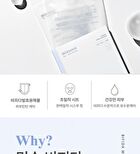 mixsoon Bifida Mask Pack Set - 25g x 5 sheets
