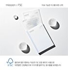mixsoon Bifida Mask Pack Set - 25g x 5 sheets