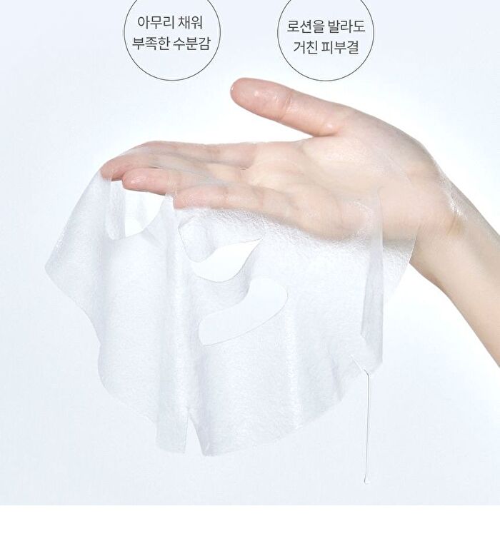 mixsoon Bifida Mask Pack Set - 25g x 5 sheets