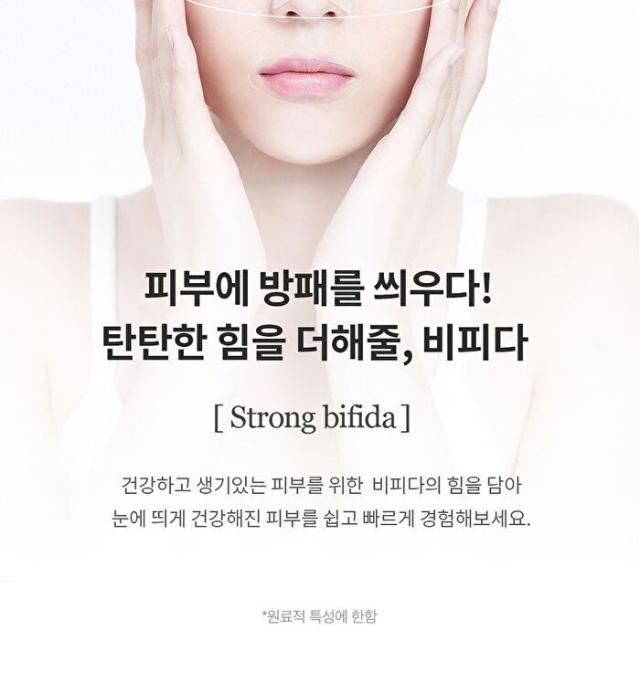 mixsoon Bifida Mask Pack Set - 25g x 5 sheets