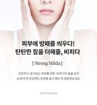 mixsoon Bifida Mask Pack Set - 25g x 5 sheets