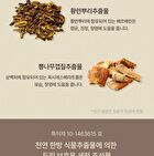 mixsoon Scalp & Hair Essence - 50ml