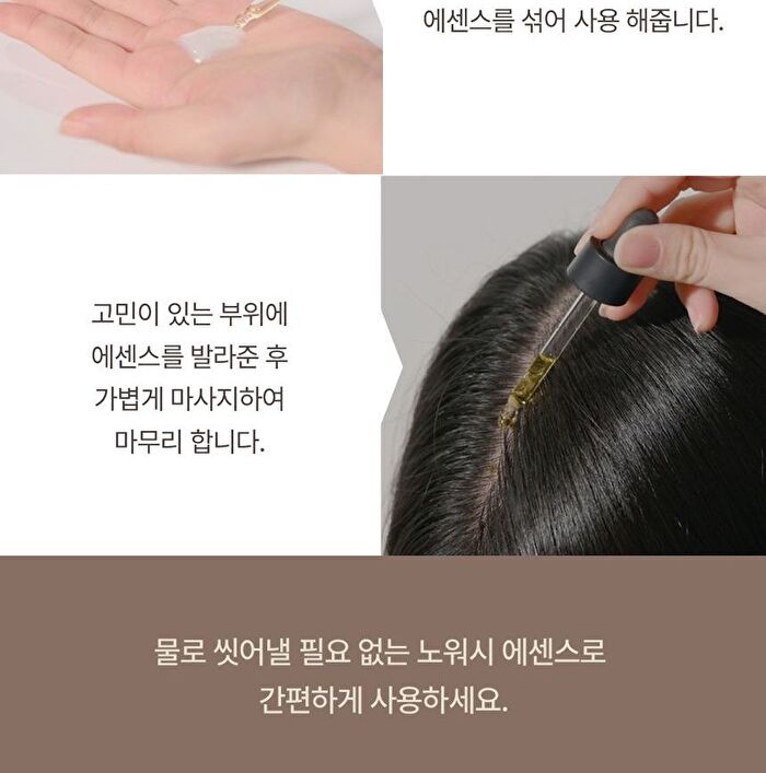 mixsoon Scalp & Hair Essence - 50ml