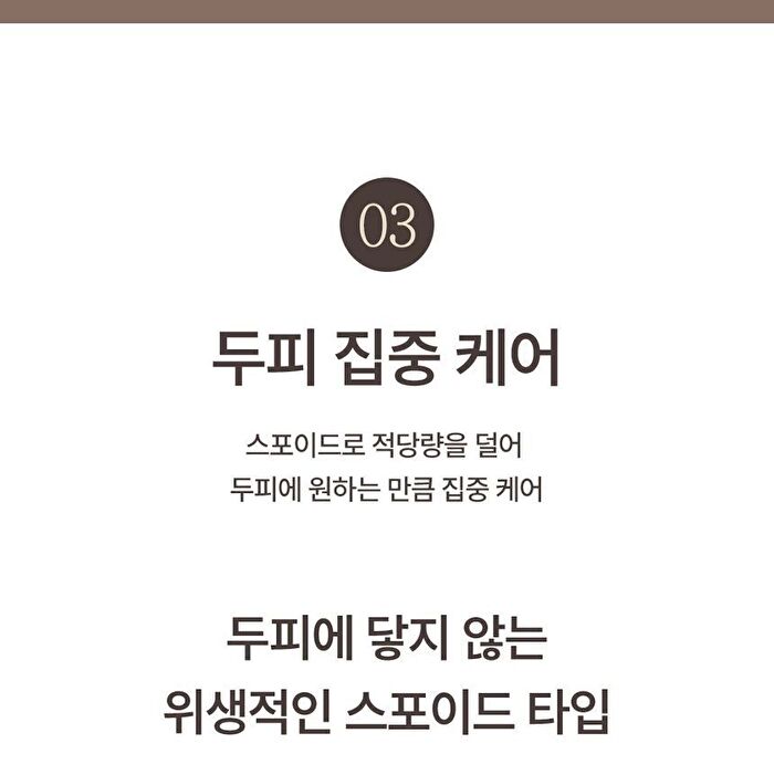 mixsoon Scalp & Hair Essence - 50ml