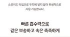 mixsoon Scalp & Hair Essence - 50ml