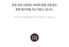 mixsoon Scalp & Hair Essence - 50ml