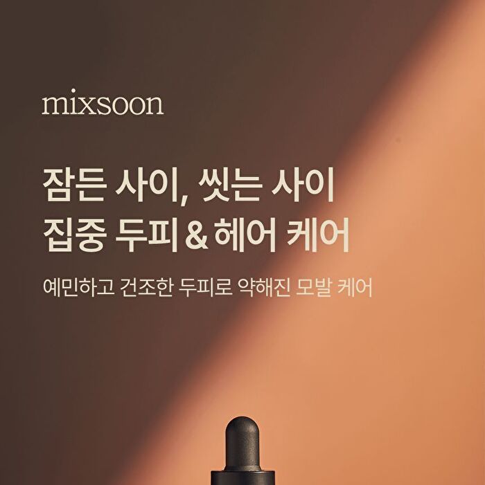 mixsoon Scalp & Hair Essence - 50ml
