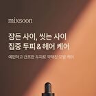 mixsoon Scalp & Hair Essence - 50ml