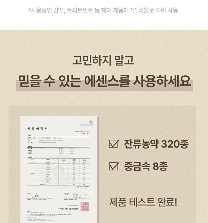 mixsoon Scalp & Hair Essence - 50ml