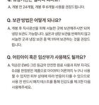 mixsoon Scalp & Hair Essence - 50ml