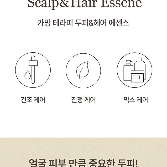 mixsoon Scalp & Hair Essence - 50ml