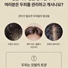 mixsoon Scalp & Hair Essence - 50ml