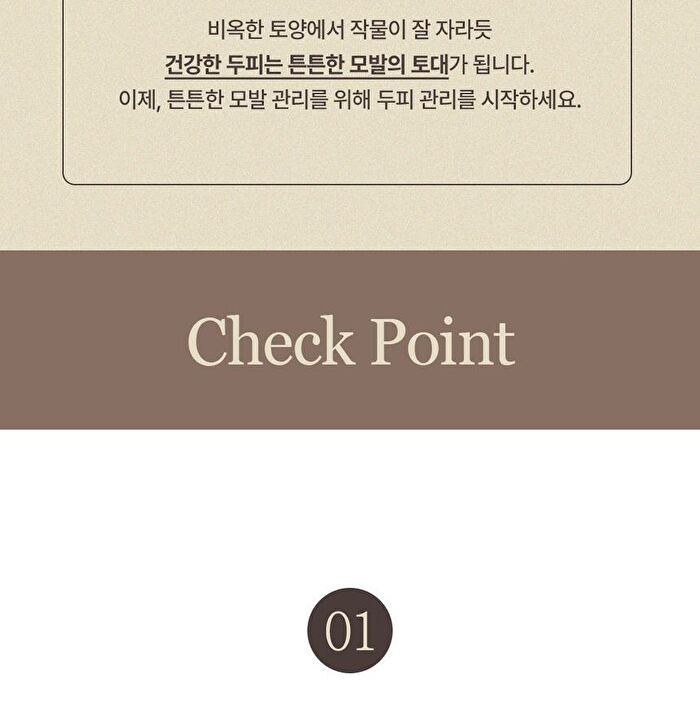 mixsoon Scalp & Hair Essence - 50ml