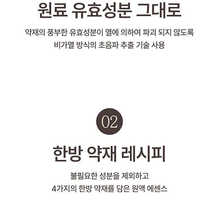 mixsoon Scalp & Hair Essence - 50ml
