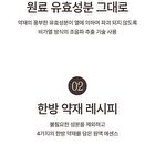 mixsoon Scalp & Hair Essence - 50ml