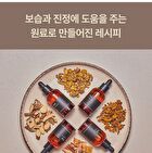 mixsoon Scalp & Hair Essence - 50ml