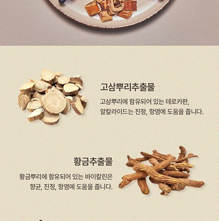 mixsoon Scalp & Hair Essence - 50ml
