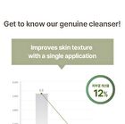 mixsoon Master Gentle Recipe Foam Cleanser - 150ml