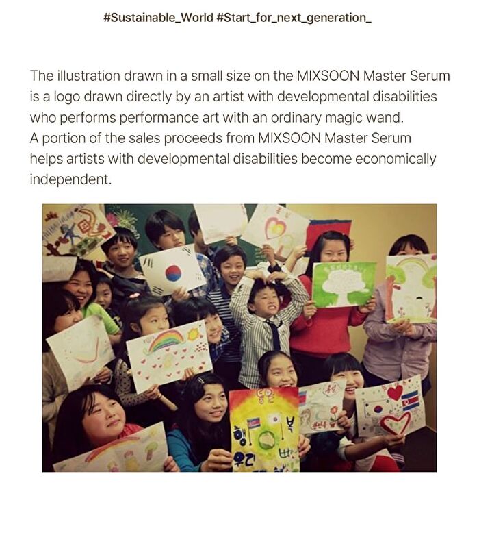 mixsoon Master Serum - 60ml