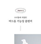 mixsoon H.C.T Bubble Cleanser - 150ml