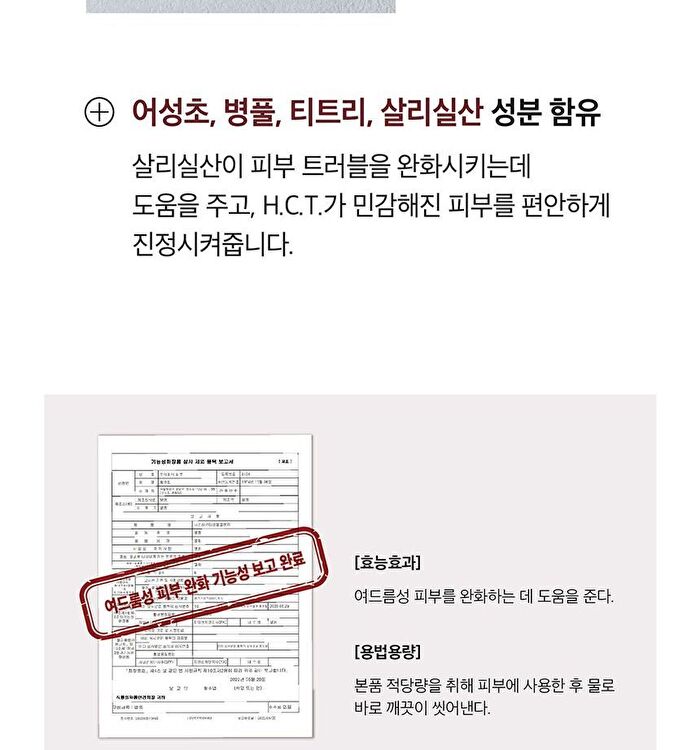 mixsoon H.C.T Bubble Cleanser - 150ml