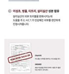 mixsoon H.C.T Bubble Cleanser - 150ml