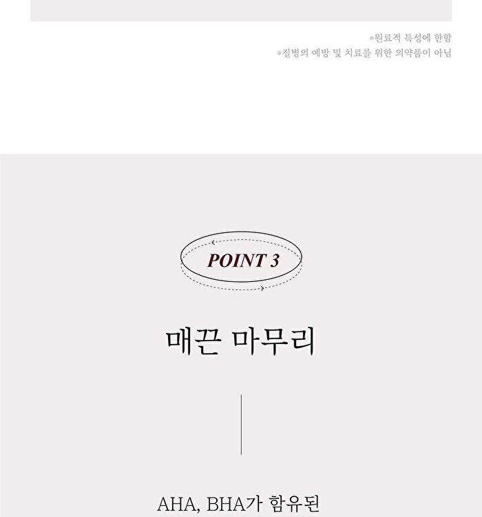 mixsoon H.C.T Bubble Cleanser - 150ml
