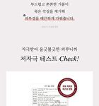 mixsoon H.C.T Bubble Cleanser - 150ml