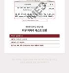 mixsoon H.C.T Bubble Cleanser - 150ml