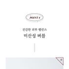 mixsoon H.C.T Bubble Cleanser - 150ml