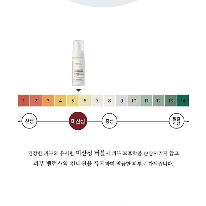 mixsoon H.C.T Bubble Cleanser - 150ml