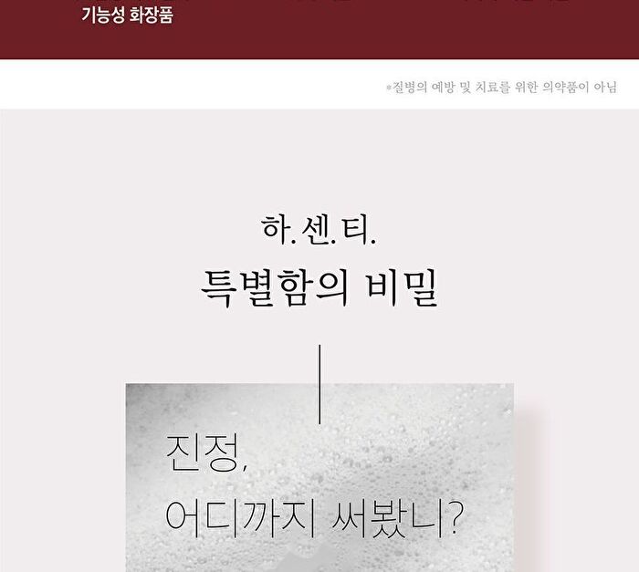 mixsoon H.C.T Bubble Cleanser - 150ml