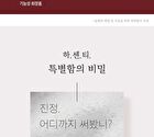 mixsoon H.C.T Bubble Cleanser - 150ml