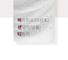 mixsoon H.C.T Bubble Cleanser - 150ml
