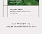 mixsoon H.C.T Bubble Toner - 150ml