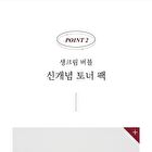 mixsoon H.C.T Bubble Toner - 150ml