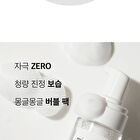 mixsoon H.C.T Bubble Toner - 150ml